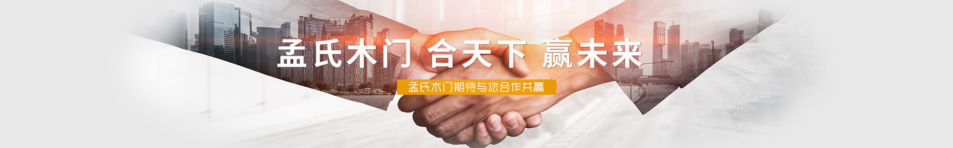 聯係我(I)們